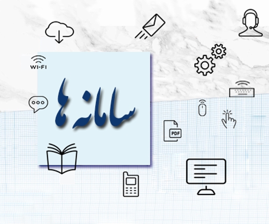 تب ها