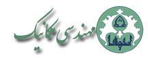 گروه مهندسی مکانیک دانشکده فنی و مهندسی